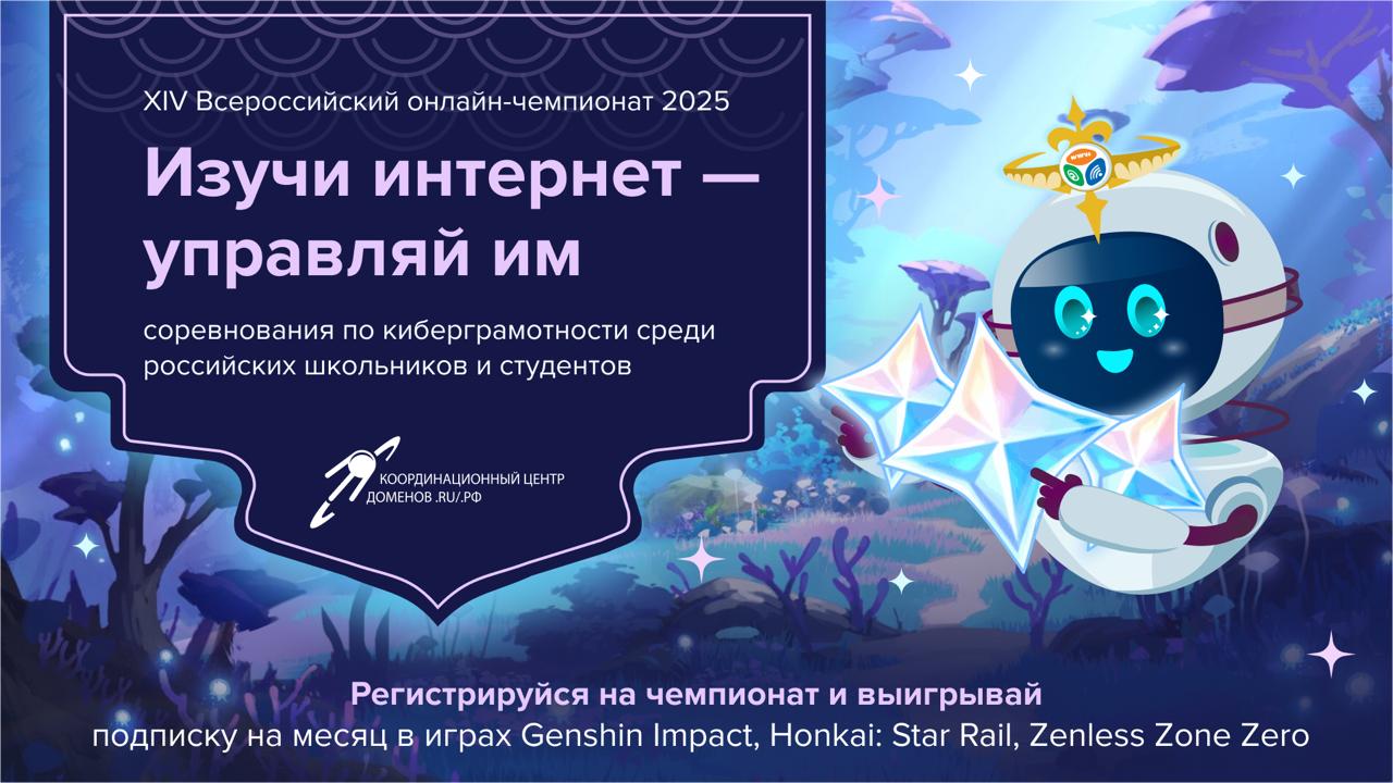 170 подписок на месяц в играх HoYoverse 