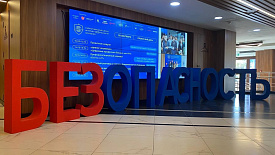 Викторина «Изучи интернет» на международной молодежной школе интернет-безопасности «Цифровой рывок», сентябрь-октябрь '23 Викторина «Изучи интернет» на международной молодежной школе интернет-безопасности «Цифровой рывок», сентябрь-октябрь '23
